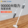 [升级款 无线充电-50000大吸力 1滤芯]车载吸尘器车用无线充电大吸力强力汽车内手持式家用两用小型