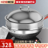 赫巴兹苏宁自营旗舰店 316不锈钢双面屏不粘锅套装旗舰款不粘锅炒锅34cm 炒菜锅电磁炉明火通用
