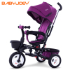 新品英国Babyjoey儿童三轮脚踏车折叠宝宝1-3岁婴儿手推自行童车