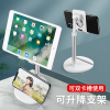 好意诗桌面支架双用款-简约白◆两用便携