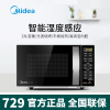 美的(Midea) 23L家用微波炉烤箱一体机 智能湿度感应 一级能效 易清洁面板 M3-L232B 大容量平板微波炉