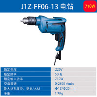 东成 多功能手电钻 J1Z-FF06-13 额定功率710W 单位:台