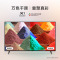 索尼(SONY)KD-75X80K 75英寸 4K HDR 安卓智能全面屏液晶电视黑色 2022年新品