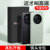 可波荣耀Magic6手机壳商务素皮手机壳双面全包套Magic6pro镜头全包保护套