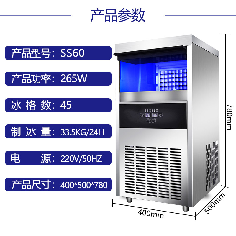 制冰机商用奶茶店设备小型大型法耐(FANAI)冰块制作机桶装 接入自来水 273冰格/分体（370-400kg产量）风冷
