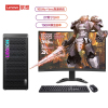 联想(Lenovo)拯救者刃7000K 游戏电脑整机(14代i7-14700KF RTX4070Ti 12G独显 16G DDR5 1T SSD)27英寸曲面屏2K 165Hz