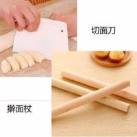 实木擀面杖赶饺子皮大小号滚轴檊面棒压面干棍家用杆面棒烘焙工具|[长24CM直径2.7CM]配白切刀 1个