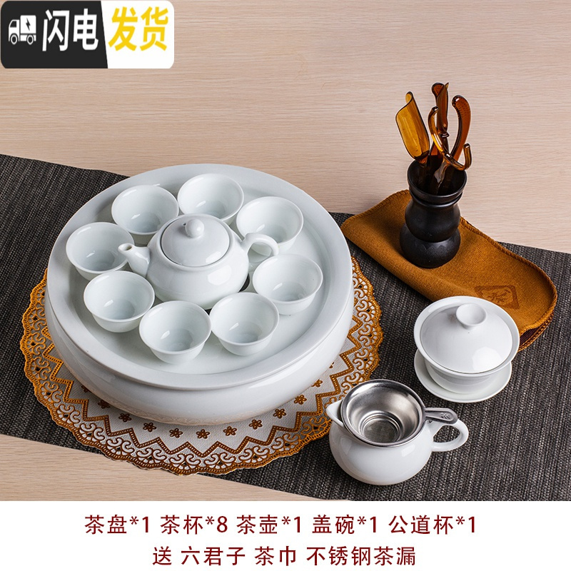 三维工匠潮汕整代功夫茶具套装家用小型白瓷茶壶茶杯泡茶简约陶瓷茶盘