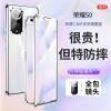 KONEL 【上下全包】荣耀50pro/50se手机壳防摔honor50全包镜头双面玻璃金属镜头保护网红男女款个性高档