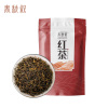 春秋叙 金骏眉 红茶 250g(一级) 袋