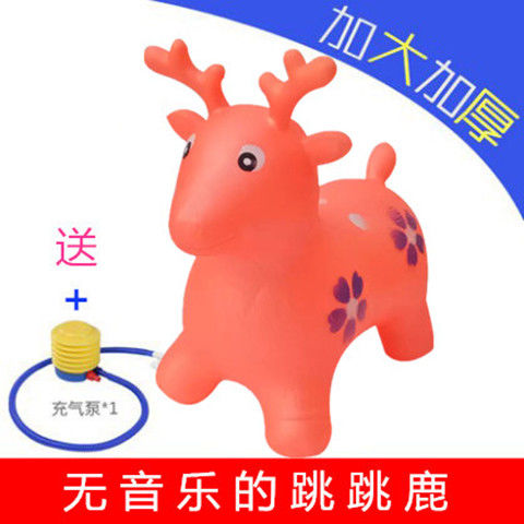 婴儿童充气音乐加大加厚跳跳鹿手柄羊角球小孩宝宝皮马玩具|橙色 100首歌彩马+套餐2
