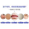 其他/other 50g 修护晶冻女身体乳手足防干裂护手霜保湿滋养润唇膏唇膜
