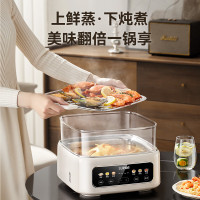 苏泊尔(SUPOR)电蒸锅炖蒸煮一体17L/升容量 电煮锅电火锅家用多功能电热锅双层 多用途锅ZN28FC861