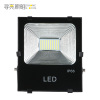 寻亮照明 投光灯 LXZM-HJG 150W 个
