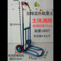 闪电客购物车买菜车可叠爬楼车便携手实用推车老人拉赶车家用 [加厚中圆橡胶轮爬楼车送2根绳
