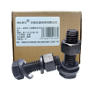清玖熙月 发黑外六角螺栓组合8级 M8×10(100套/包) 包