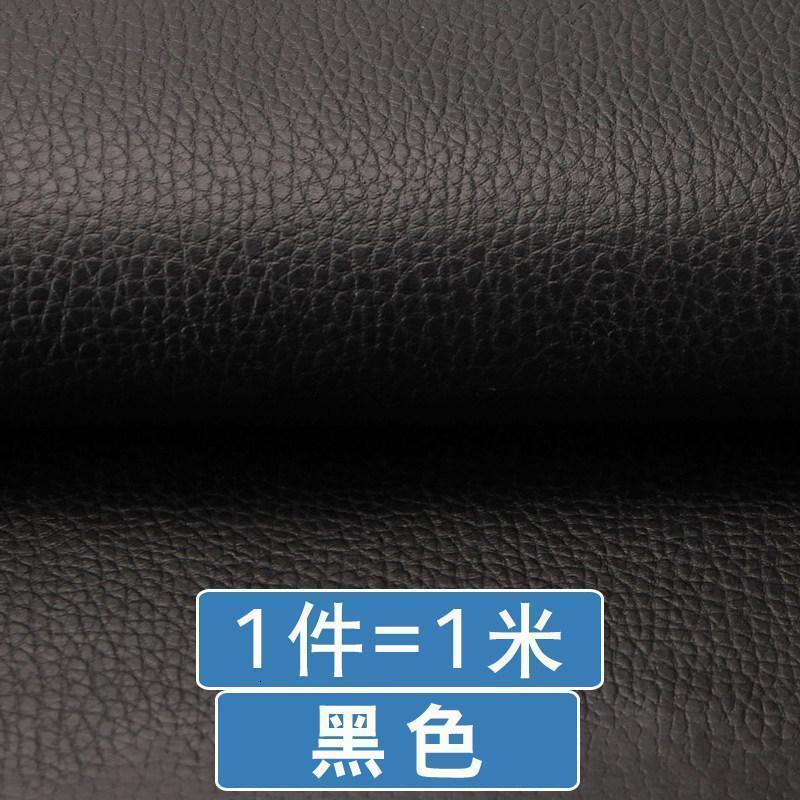 森美人沙发皮革面料 自粘补沙发皮贴汽车内饰皮软包人造革pu皮料修补贴 黑色