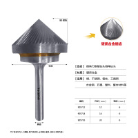 高松(takama)倒棱钻头(工业级全硬质合金打磨不大于φ9.8 mm孔)905712φ12mm/1根