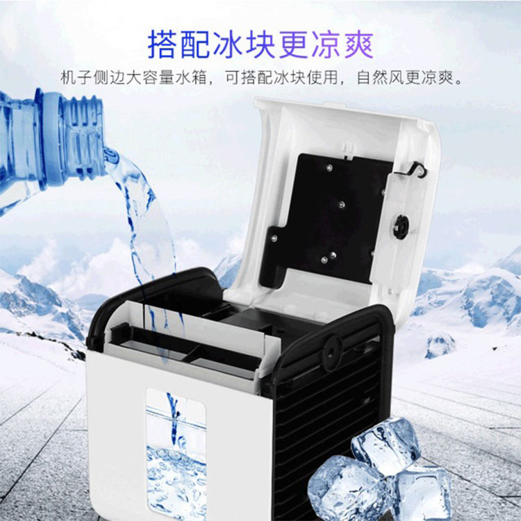迷你风扇可充电usb小型空调扇车载随身家用办公静音宿舍制冷风机