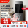沁园(TRULIVA)饮水机上置式家用立式桶装水家用办公室制热上置桶饮水器 D-ZY3013 温热型