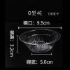 C型碗480只无盖 一次性塑料酱料蘸沾水辣椒烙锅豆腐脑C凉面冰粥粉碗饺子酱油醋碟