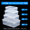 [补贴10%]一次性餐具保鲜盒食品级冰箱专用商用食堂摆摊收纳盒塑料长方形密封盒子带盖子