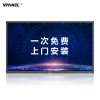 智会屏DB065S[含I3 4G/256G电脑 移动支架]VPANEL商务办公视频会议大屏 65英寸电子白板 4K超清红外双系统无线智能平板一体机