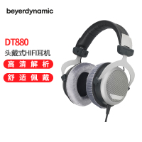 拜亚动力/拜雅(beyerdynamic) DT880 半开放头戴式耳机 250欧姆