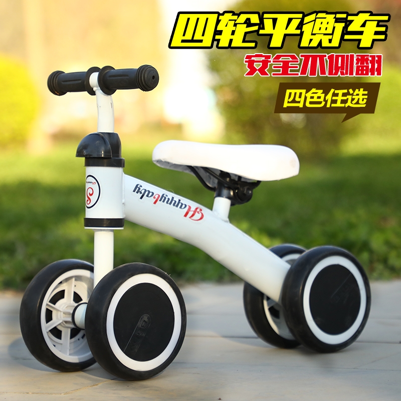 儿童平衡车无脚踏智扣1-3岁宝宝2学步自行车子小孩玩具溜溜扭扭滑行车