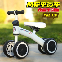 儿童平衡车无脚踏智扣1-3岁宝宝2学步自行车子小孩玩具溜溜扭扭滑行车