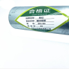 殷都 电料辅件 电力金具 镀锌钢管DN-80 壁厚4.0mm 外径88.9mm/根