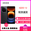 vivo iQOO12 赛道版 16GB+1TB 全网通5G手机第三代骁龙8+自研Q1双芯片1.5K iqoo11升级版 拍照游戏学生新品旗舰机 iqoo12