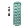 冰格制冰盒自制冻冰块模具家用速冻器辅食冰箱盒冰球带盖