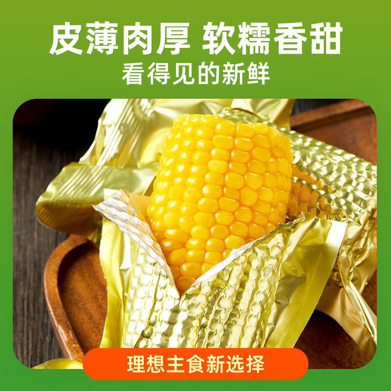 十月稻田黄金玉米段800g