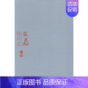[正版]周百义文存周百义 中国文学当代文学作品集文学书籍