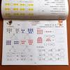 夺冠冲刺100分 20以内加减法测试卷 中 大班 学前班儿童练习本 夺冠冲刺100分[20以内加减法]