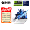 机械革命耀世16 Ultra 酷睿Ultra 9 16英寸游戏笔记本电脑(U9-275HX 64G 2T RTX5090 300HZ 2.5K白)