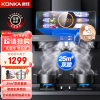 康佳(KONKA)抽油烟机 欧式家用 25m³/min爆炒大吸力顶吸式双腔立体劲吸 6键智能彩屏开关KT89