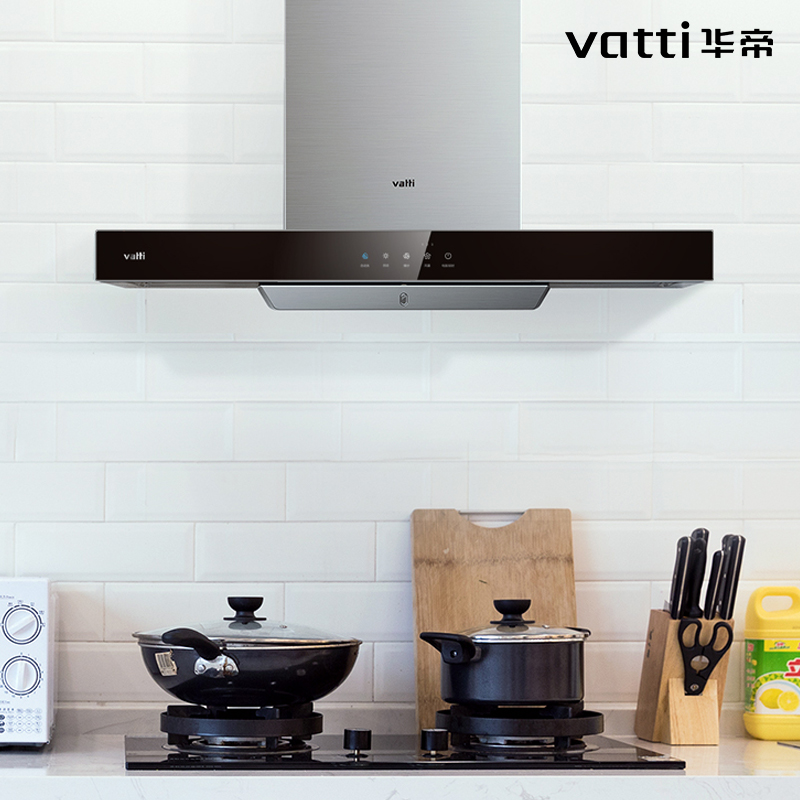 华帝 (vatti) 20立方大吸力欧式抽油烟机E667AZ厨房家用390Pa强吸畅排4挡风量调节一键自动清洗