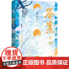 答案 巫哲 著 青春/都市/言情/轻小说文学 正版图书籍 江苏凤凰文艺出版社