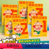 [新品6册]爆笑古诗文 小学通用 [正版]爆笑小古文小学生课外阅读漫画文言文三年级四五年级100课趣味小故事笑话阅读理解