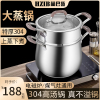 HZIB/赫巴兹304复底二层高汤锅(玻璃盖管月)22/24/26cm带蒸格