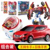咖宝蛋神车神战神玩具米拉轰召唤手表手环爆兽猎人变形蛋恐龙男孩 王牌车手+召唤手表