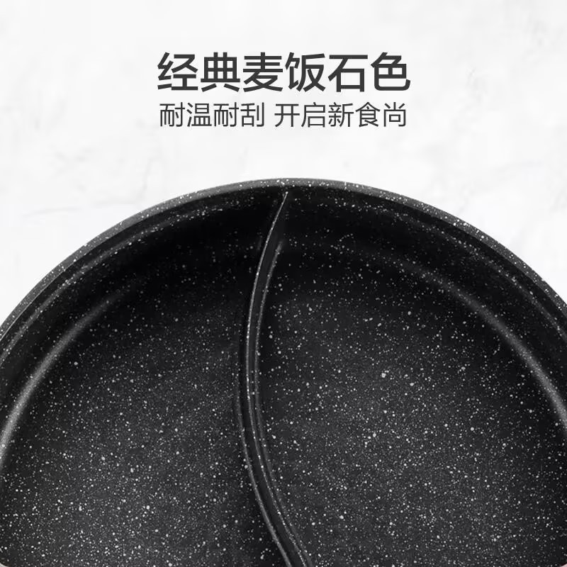 苏泊尔电火锅H30YK17Y