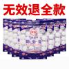 10包/200颗[实惠购买] 樟脑丸驱虫衣柜防虫防蛀樟脑球芳香去味卫生球防虫丸防蛀臭丸