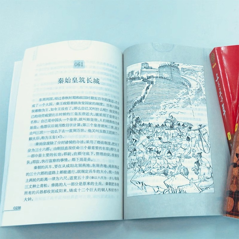 上下五千年[全3册] [正版]中华上下五千年林汉达 原版全套3册中国历史书籍中小学生通史 8-10-12岁青少年少儿童四