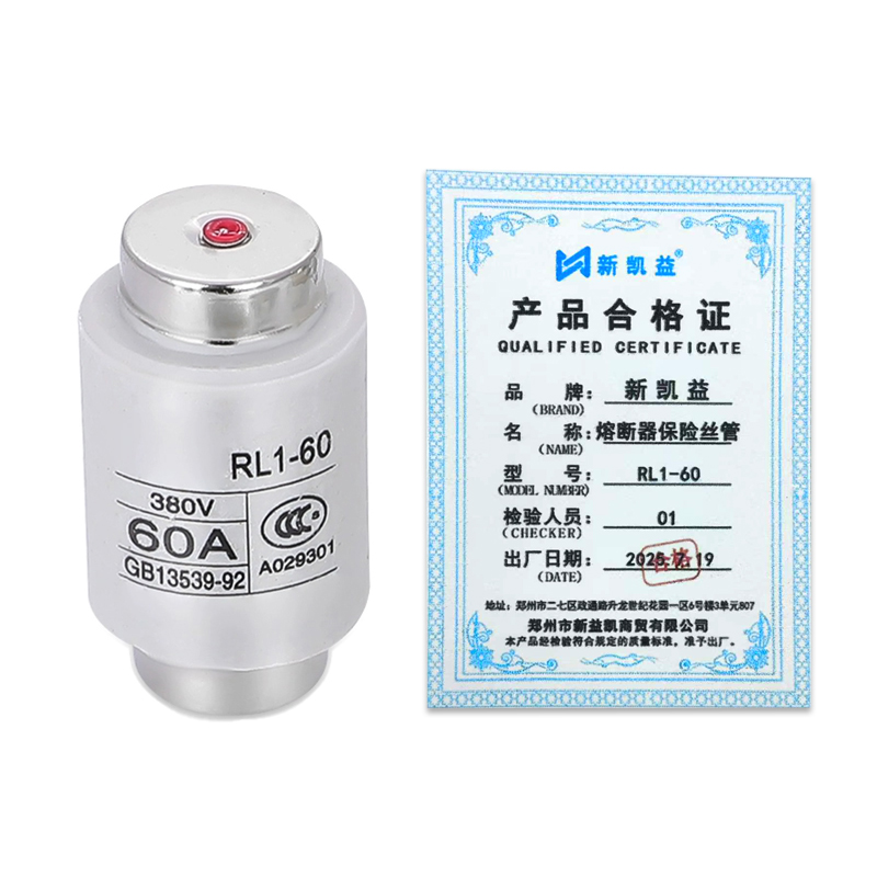 新凯益 熔断器保险丝管 RL1-60 个高清大图