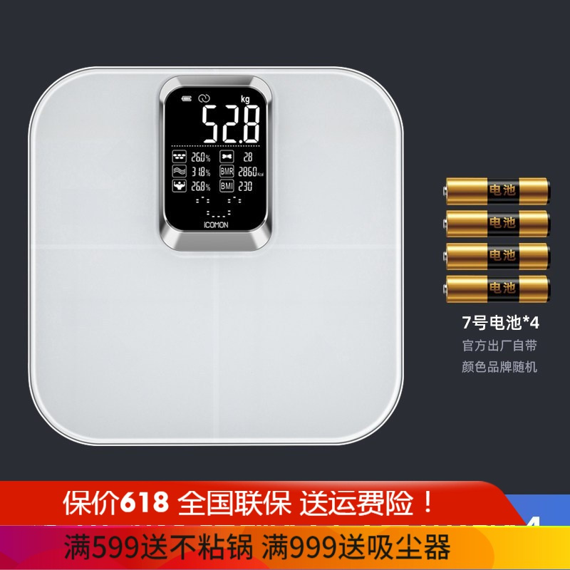 苏宁精选体脂秤体重秤电子秤家用精准小型人体秤测脂肪智能连手机高
