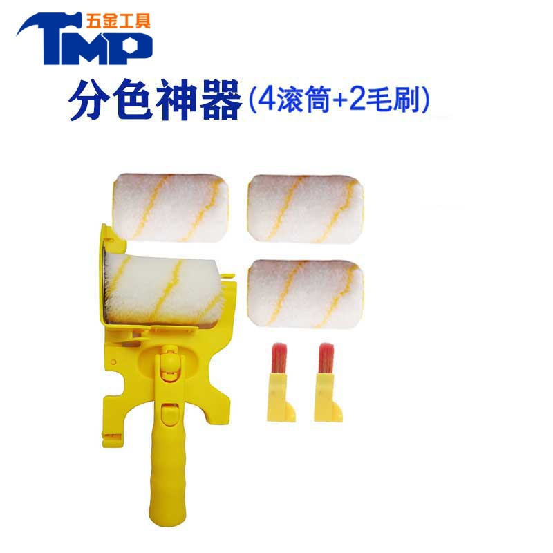 jing ping分色神器收边内墙乳胶漆修边分色滚筒刷油漆涂料阴角器工具