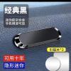 车载磁吸手机支架高档多功能导航支撑架粘贴式车内磁力吸盘架通用 普通款60倍磁吸不可旋转[黑色] 2个[引磁盘]